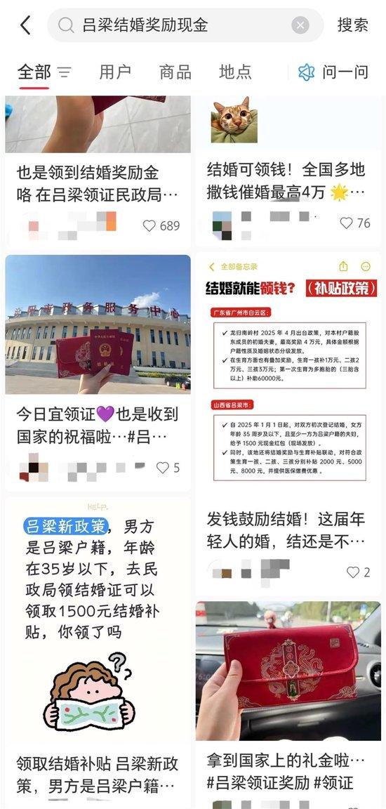 多位新人在社交平台发文称已领取现金奖励